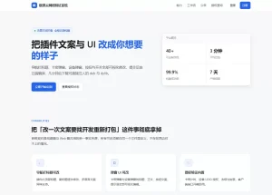 极速网络验证源码无加密版-任任的小木屋 - 热点知汇