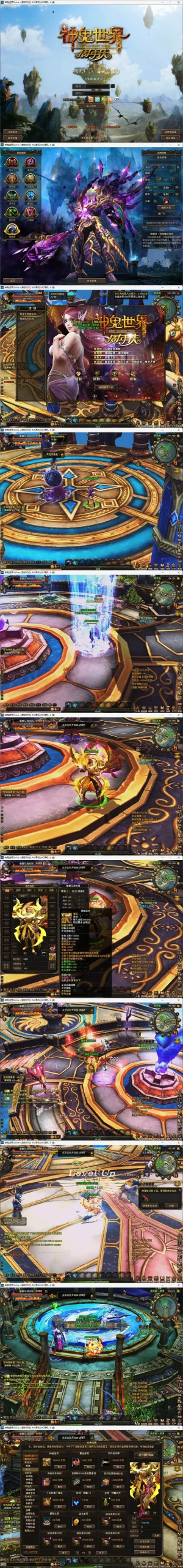 MC神鬼世界 仿官方信仰单机版-带GM工具-一键启动工具-任任的小木屋 - 热点知汇