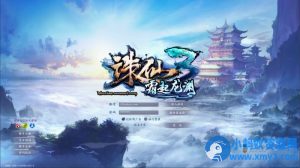 3DMMORPG端游【诛仙3妖圣18职业技能改加强版】一键镜像端+GM工具-任任的小木屋 - 热点知汇
