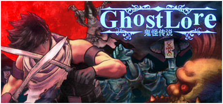 鬼怪传说/ Ghostlore  Build.22122022  免安装中文版-任任的小木屋 - 热点知汇