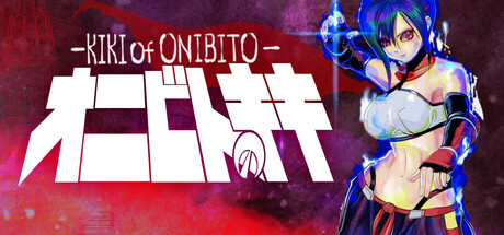 鬼人KIKI / ONIBITO KIKI   v1.0.3  免安装中文版-任任的小木屋 - 热点知汇