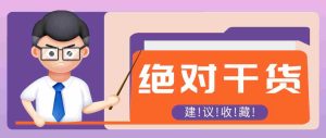 轻松掌握影视解说AI技巧,30分钟高效制作吸金短视频!揭秘万元月入秘诀!-任任的小木屋 - 热点知汇