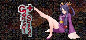 幻世酔虎伝+ /Gensei Suikoden Plus Build.16284116 免安装中文版-任任的小木屋 - 热点知汇