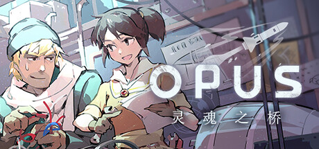 OPUS:灵魂之桥 /OPUS Rocket of Whispers v4.8.1 免安装中文版-任任的小木屋 - 热点知汇