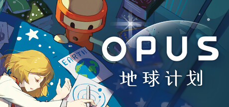 OPUS:地球计划 /Opus The Day We Found Earth v3.5.3 免安装中文版-任任的小木屋 - 热点知汇