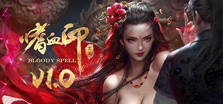 嗜血印/Bloody Spell   Build.22069271  全DLC 送修改器+全MOD  免安装中文版-任任的小木屋 - 热点知汇
