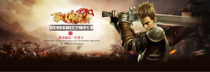 《百川传奇》复古三职业-超智假人-翎风-任任的小木屋 - 热点知汇