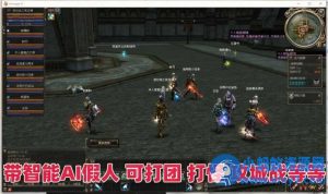 【天堂2】智能假人芙蕾雅完整版可攻城85级内置GM工具解压即玩-任任的小木屋 - 热点知汇