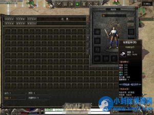【特色复古】大追梦沉默免费传奇游戏客户端下载-200格大背包-LF引擎-任任的小木屋 - 热点知汇