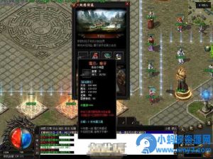 【特色复古】暗黑纪元新沉默传奇游戏端 神装沙盒多属性版-翎风引擎-任任的小木屋 - 热点知汇