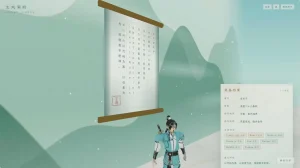 玄玑洞府 · 国风3D个人主页系统开源-任任的小木屋 - 热点知汇