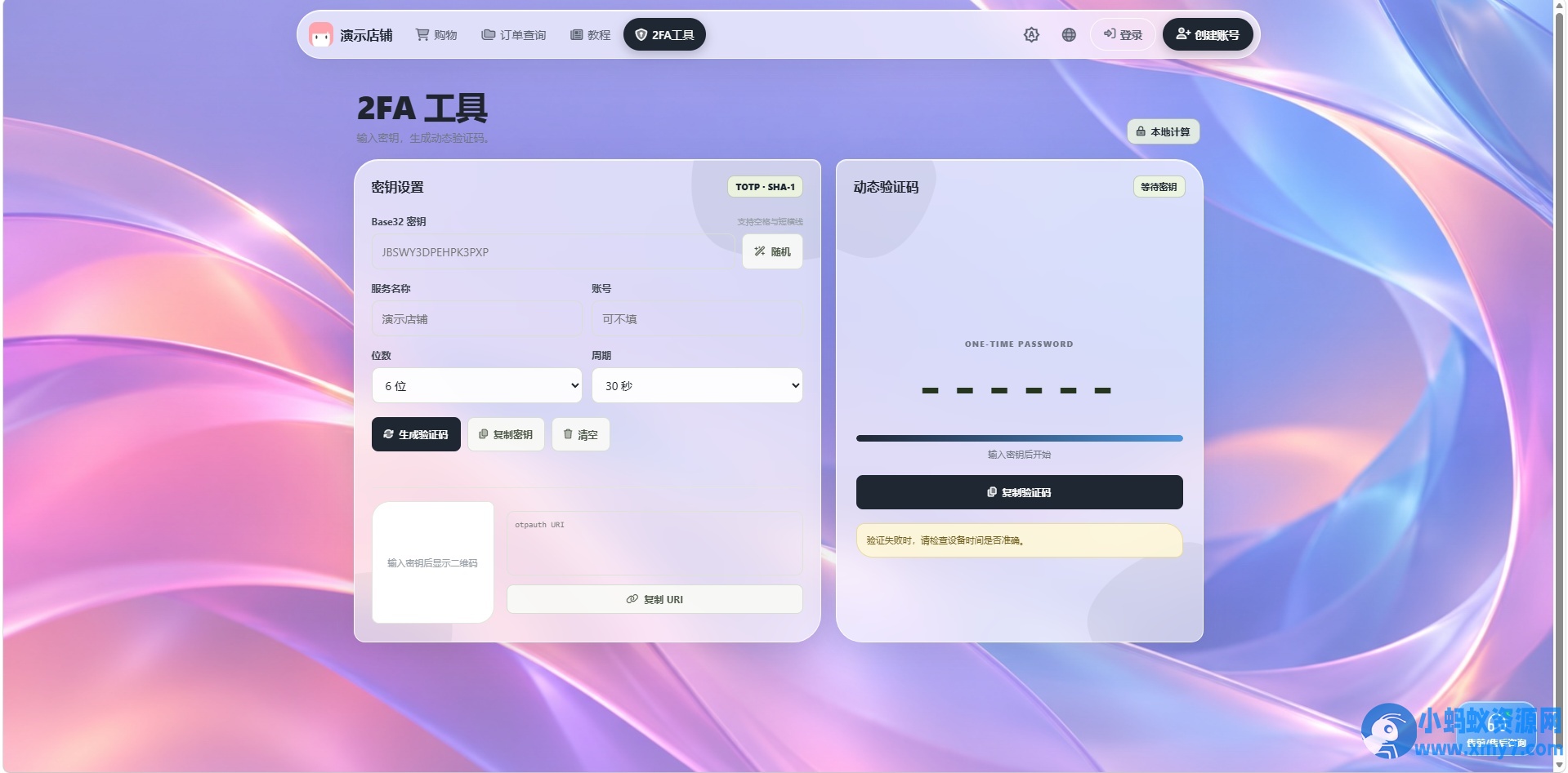 异次元发卡带客服/博客/2Fa工具版-任任的小木屋 - 热点知汇