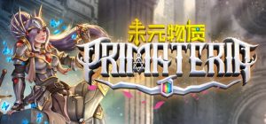 未元物质 /Primateria v2.17.0 免安装中文版-任任的小木屋 - 热点知汇