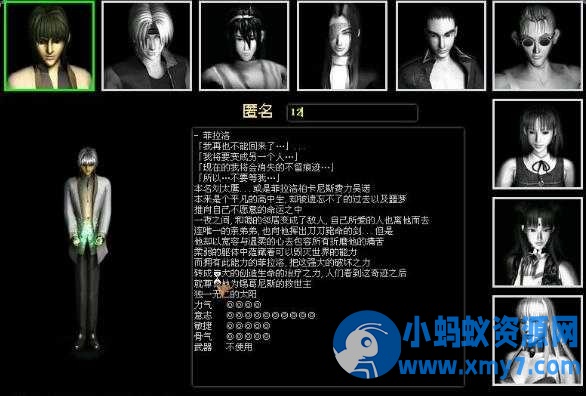 经典网单红月单机版服务端经典怀旧+视频教程+GM工具刷装备-任任的小木屋 - 热点知汇