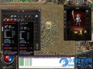 【特色复古】燃烧热血激情复古传奇游戏服务端单机版免费下载-GOM引擎-任任的小木屋 - 热点知汇
