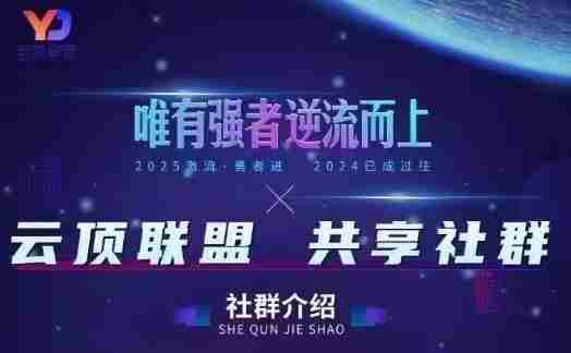 云端竞技场：揭秘无人直播新战术，全面解析半自动操作技巧及建号策略（更新至2026年10月20日）-任任的小木屋 - 热点知汇