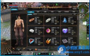 最新整理经典【诛仙V422纯净怀旧端】VM一键单机版复古六道轮回-任任的小木屋 - 热点知汇