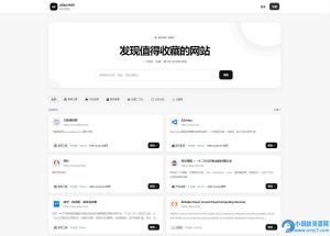 阿宅个人网址导航系统源码 V1.3.0-任任的小木屋 - 热点知汇