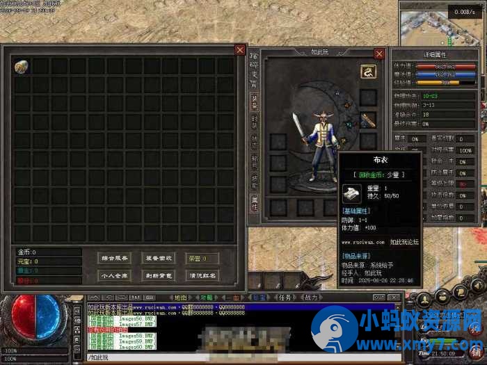 【凌霄宝塔】特色复古传奇版本 我本沉默经典玩法 庄园系统-LF引擎-任任的小木屋 - 热点知汇