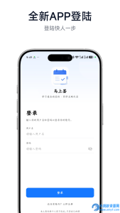 马上签2.0支持任何签到全自动（全端开源）-任任的小木屋 - 热点知汇