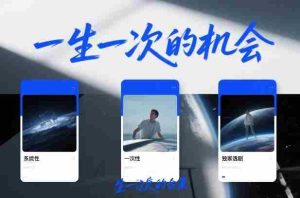 付费文章合集《一生一次的机会》3篇，一个系统性、一次性、独家性的透剧-任任的小木屋 - 热点知汇