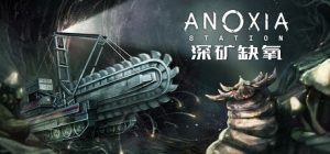 深矿缺氧/Anoxia Station v1.0.1 免安装中文版-任任的小木屋 - 热点知汇