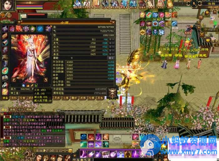 2026【天龙怀旧】源端第6版64位完美修复所有任务剧情内置GM-任任的小木屋 - 热点知汇
