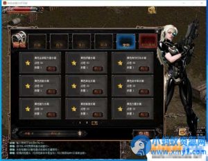 2026【天之炼狱】180精品一键端GM修改工具铁血迷情完美版-任任的小木屋 - 热点知汇