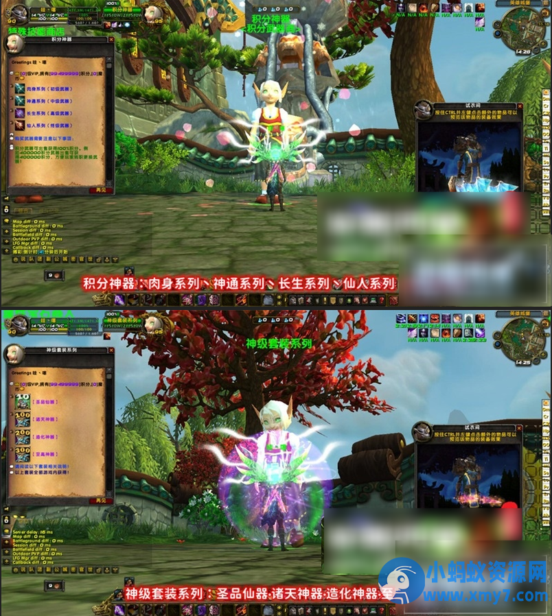 魔兽单机永生仙魔世界特色端WOW90级5X熊猫人积分神器帝王套装-任任的小木屋 - 热点知汇