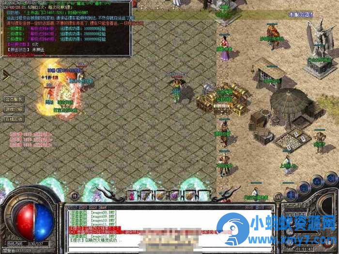 【特色复古】 好玩神兔沉默传奇全职业单机版免费下载-GOM引擎-任任的小木屋 - 热点知汇