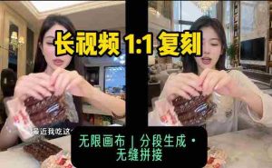 智能视频重塑技术:角色、环境、商品全面更替,流畅动作一脉相承-任任的小木屋 - 热点知汇