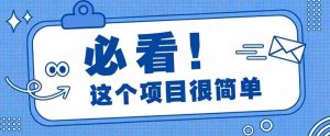 探秘大众点评轻松赚钱项目:零门槛投稿,一篇评价轻松赚取千元左右收入-任任的小木屋 - 热点知汇