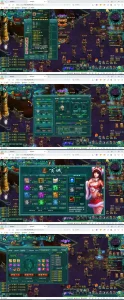 《飘渺雪域》微变一键端:无限地宫+84副本,修为升星占星百分百成功-任任的小木屋 - 热点知汇