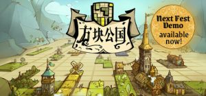 方块公国/ Drop Duchy  v1.2.19 全DLC  免安装中文版-任任的小木屋 - 热点知汇