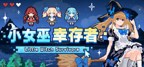 小女巫幸存者/ Little Witch Survivors v2.3.0 免安装中文版-任任的小木屋 - 热点知汇