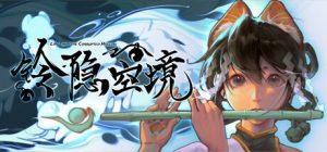 铃隐空境 v1.0.0 免安装中文版-任任的小木屋 - 热点知汇