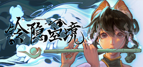 铃隐空境 v1.0.0 免安装中文版-任任的小木屋 - 热点知汇