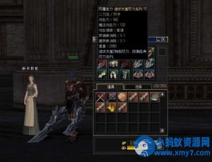 天堂2四章王者归来单机版 SQL 版本 支持 WIN10 附视频教程全套工具-任任的小木屋 - 热点知汇