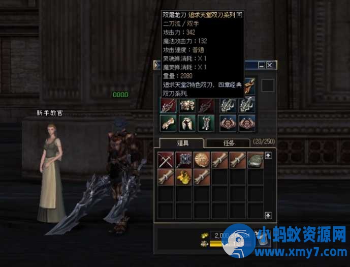 天堂2四章王者归来单机版 SQL 版本 支持 WIN10 附视频教程全套工具-任任的小木屋 - 热点知汇