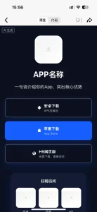 聚绘阁最app下载页源码-任任的小木屋 - 热点知汇