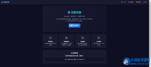 全开源阅后即焚V2正式版系统源码-任任的小木屋 - 热点知汇