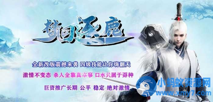 [GOM引擎] 梦回逐鹿复古篇沉默三职业传奇 我本沉默复古版本-任任的小木屋 - 热点知汇