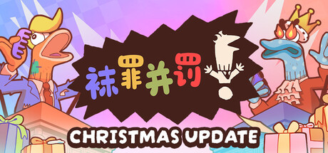 袜罪并罚!/Guilty as Sock! v2.0.3 免安装中文版-任任的小木屋 - 热点知汇