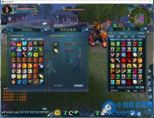 诛仙2·征战天下1345最火单机版:一键完成卡任务+微变打金+GM工具-任任的小木屋 - 热点知汇