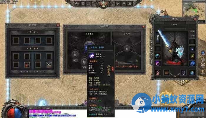 新GOM引擎群服精修版【斗破苍穹】专属单职业传奇服务端版本-任任的小木屋 - 热点知汇