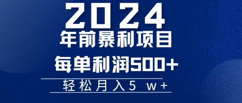 机票赚米每张利润在500-4000之间,年前超大的风口没有之一-任任的小木屋 - 热点知汇