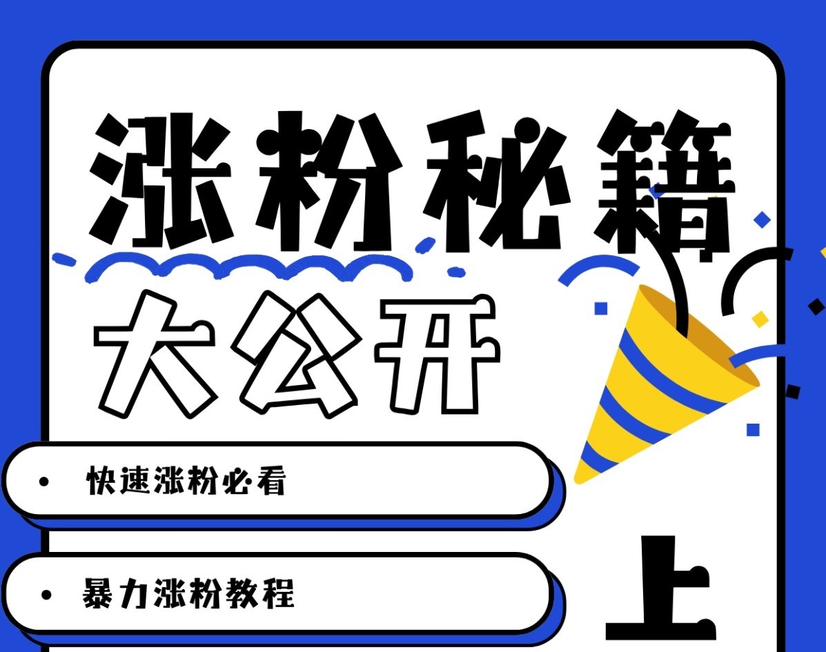 最新AI美女玩法，颜值涨粉，不需要什么技术和剪辑基础-任任的小木屋 - 热点知汇