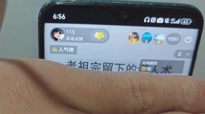 抖音小程序无人直播，一天躺赚3000+，0粉手机可搭建，不违规不限流，小…-任任的小木屋 - 热点知汇