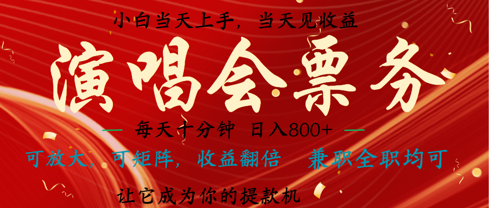 7天收益1.9W 无脑搬砖项目 0门槛0投资 可矩阵操作-任任的小木屋 - 热点知汇