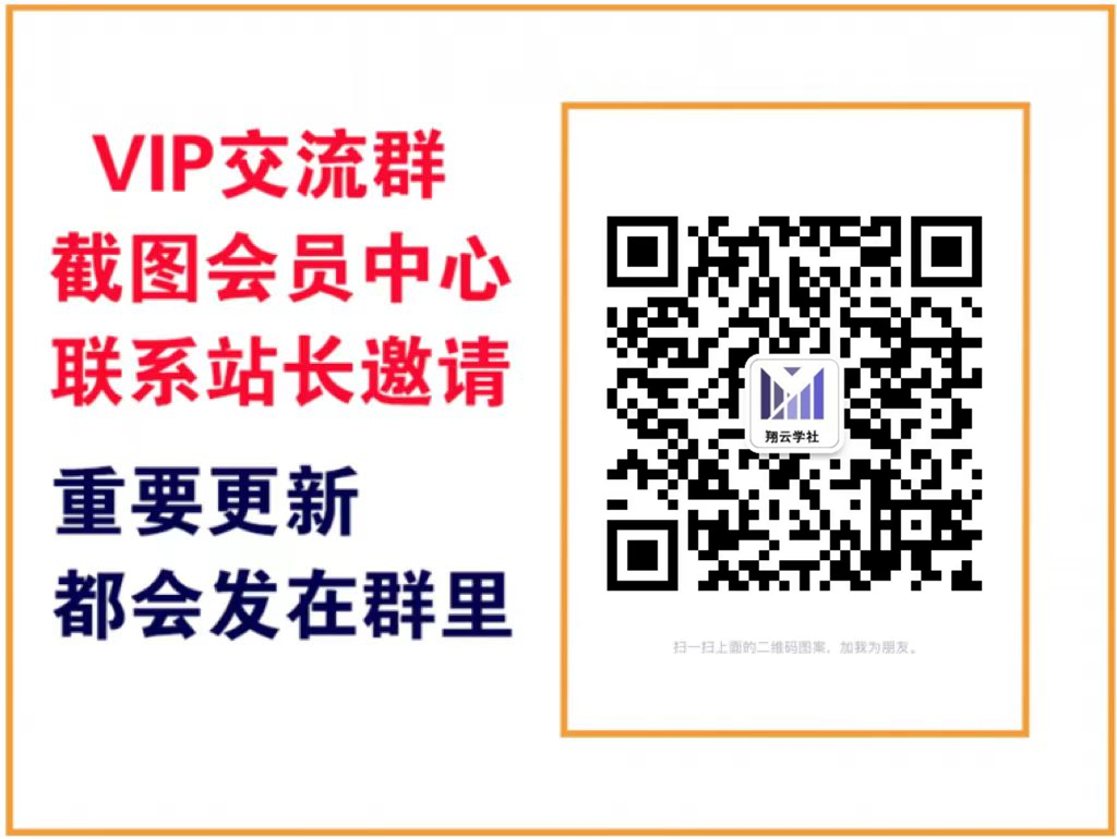 热点1站【VIP会员专属交流群】-任任的小木屋 - 热点知汇